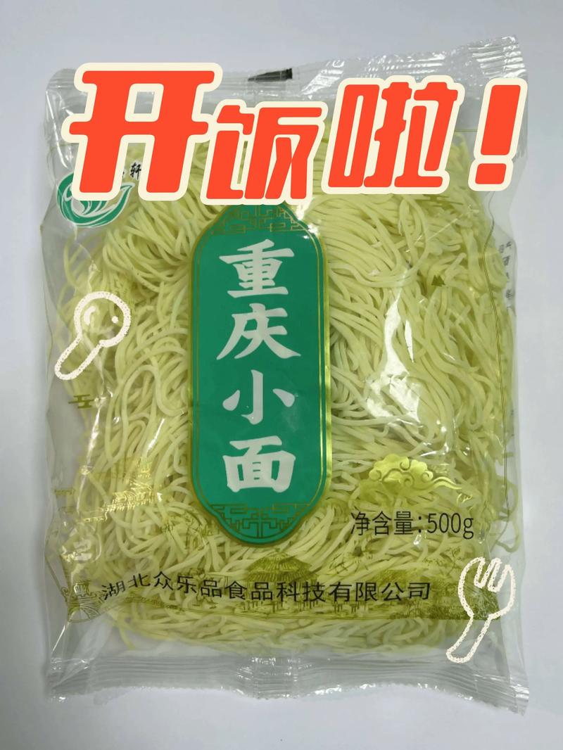 源頭食品工廠直供早餐系列，誠邀生鮮超市與供應鏈公司合作